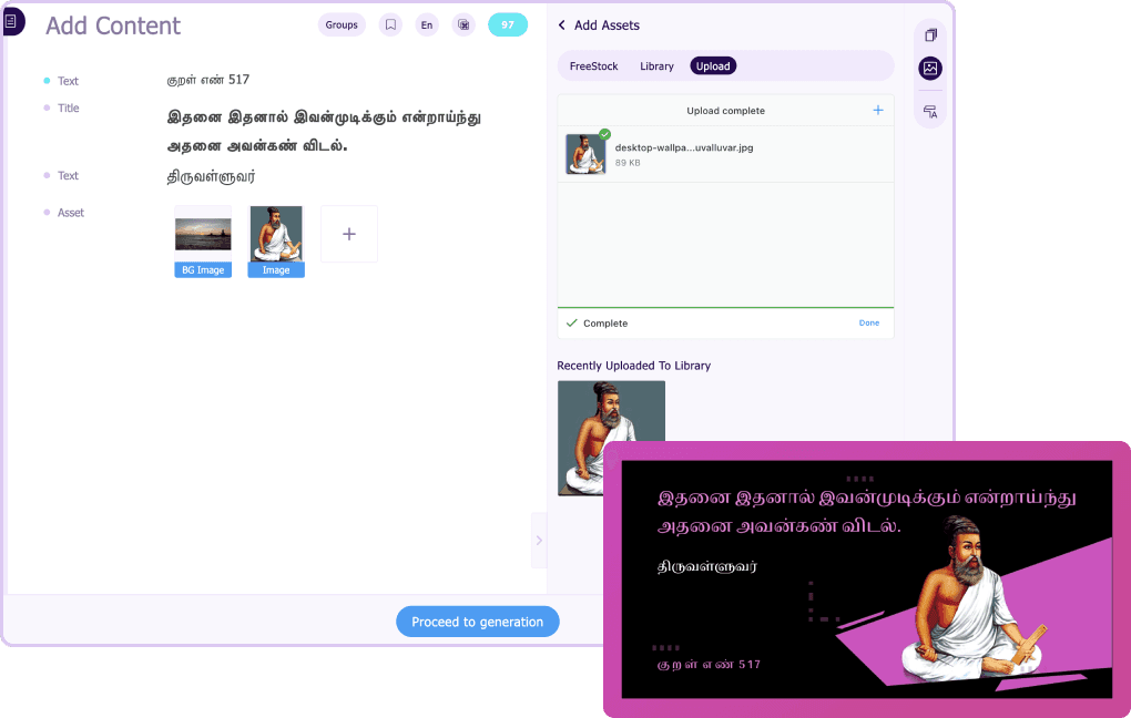 Sivi Content Engineering: Upload assets