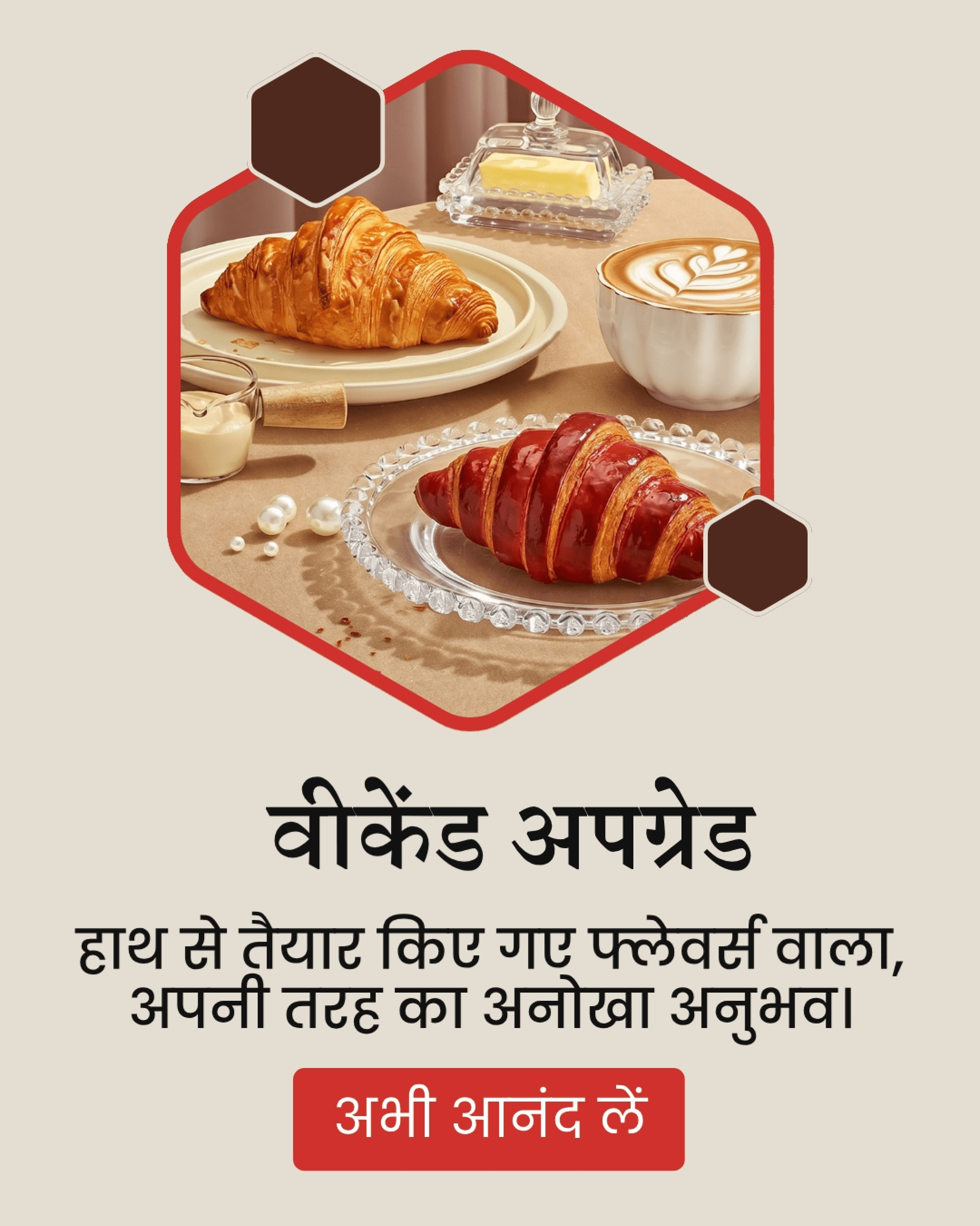 Ad in Hindi created with Sivi's AI Ad Generator